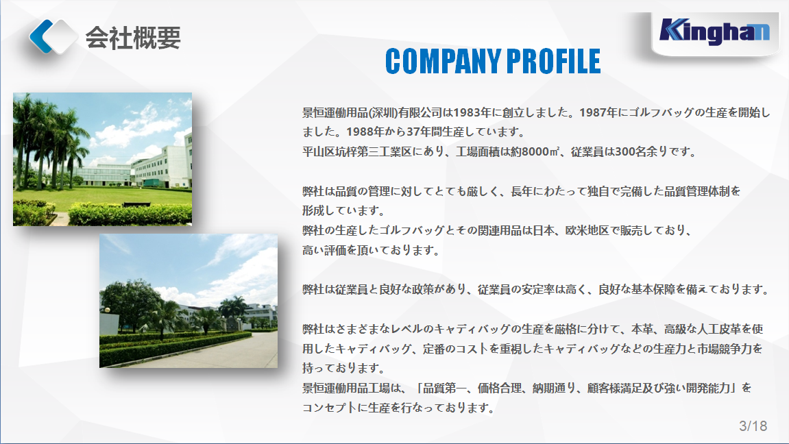 ���������˶���Ʒ���޹�˾