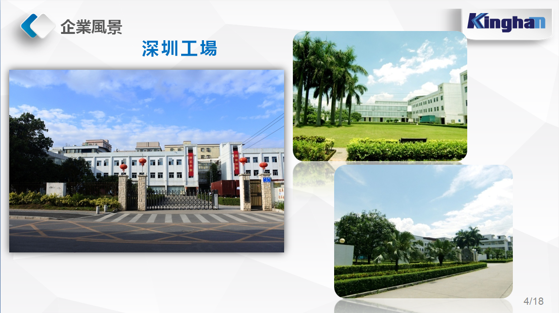 ���������˶���Ʒ���޹�˾